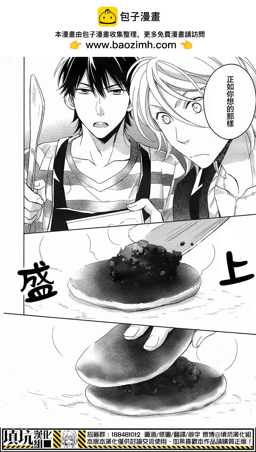 第04回13