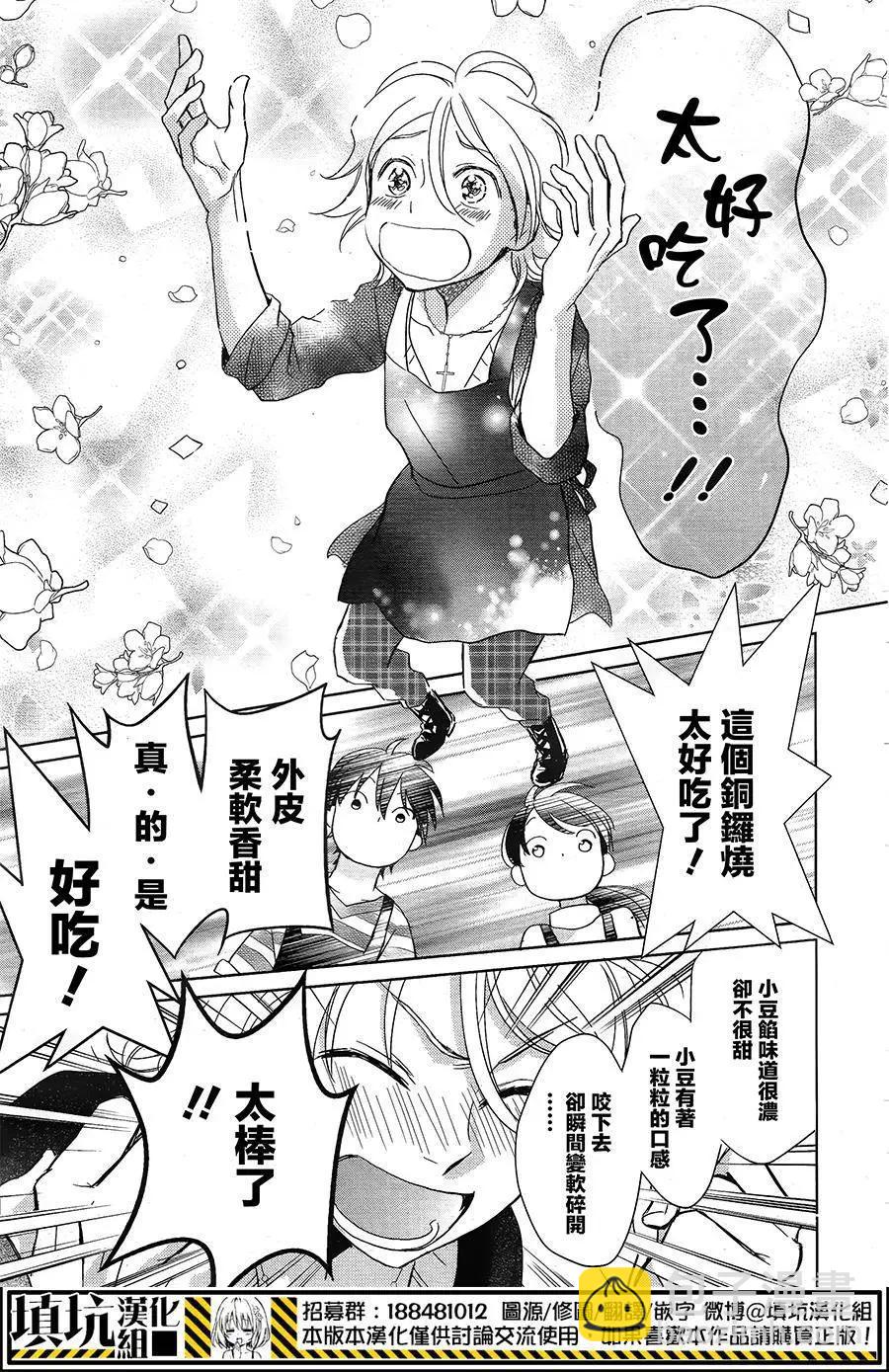 第04回16