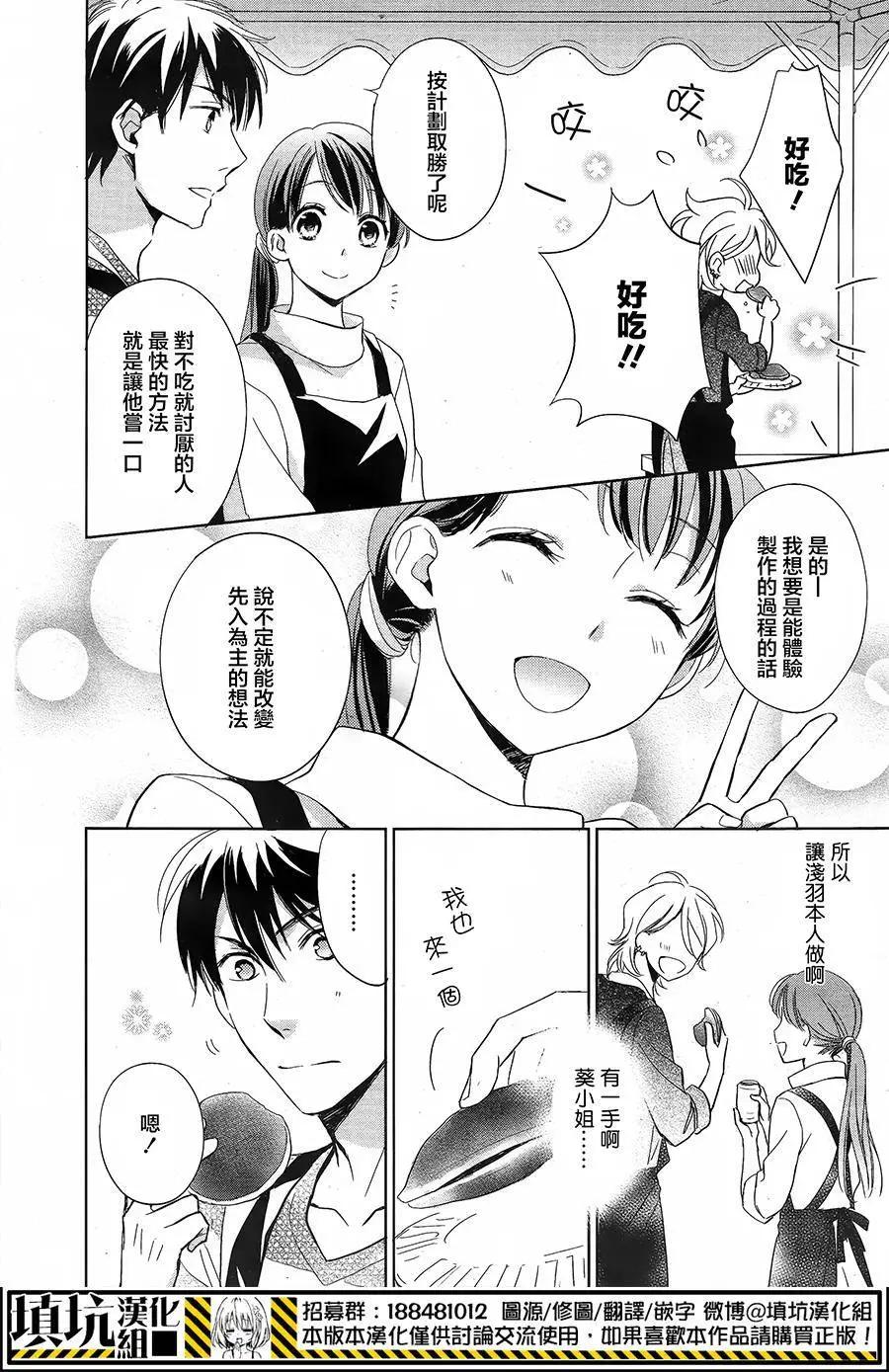 第04回17