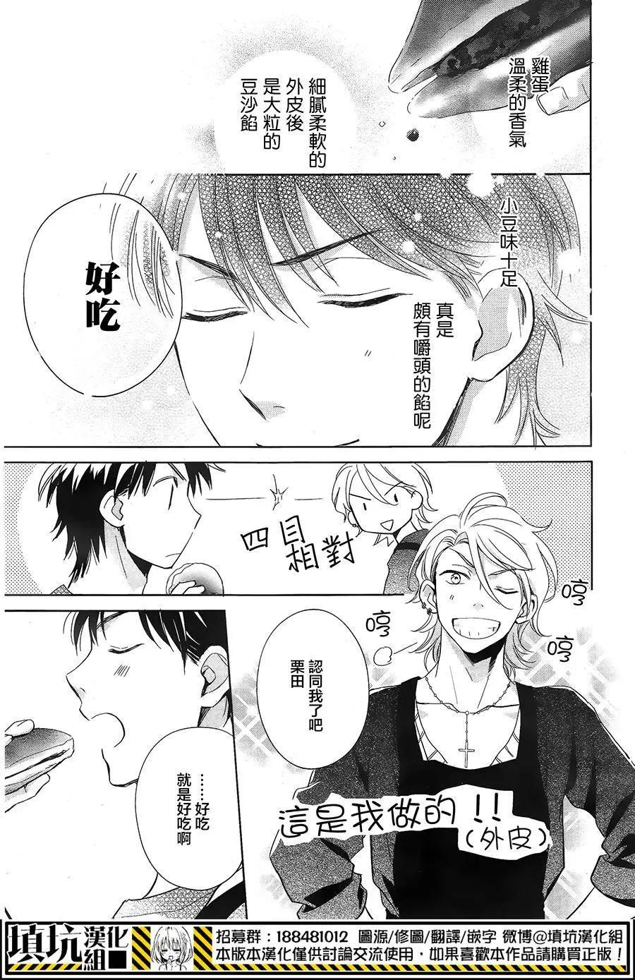 第04回18