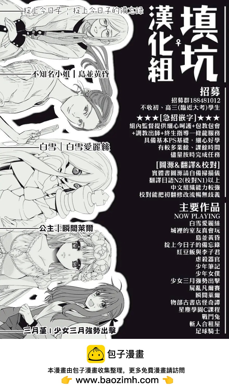 第04回22