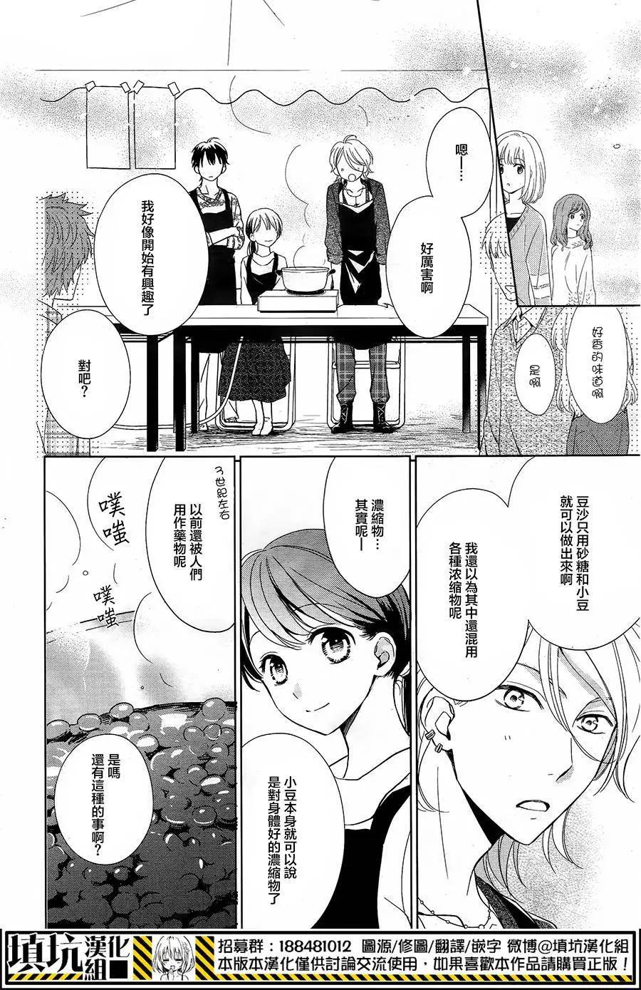 第04回7