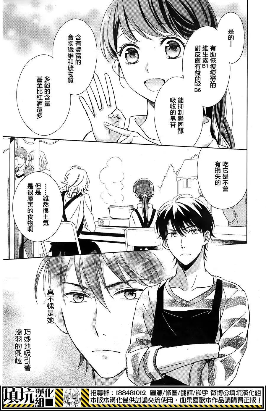 第04回8