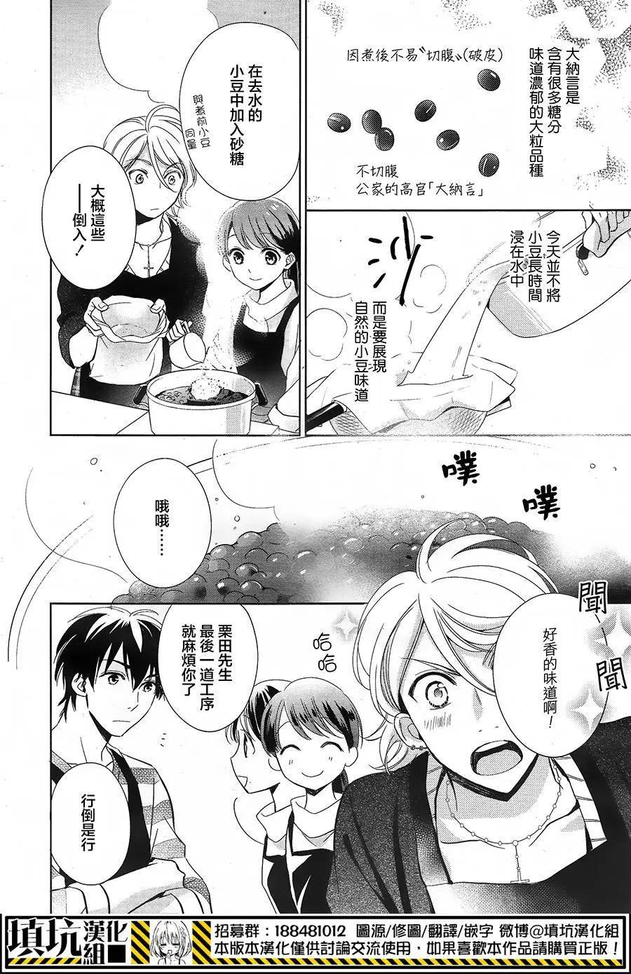 第04回9