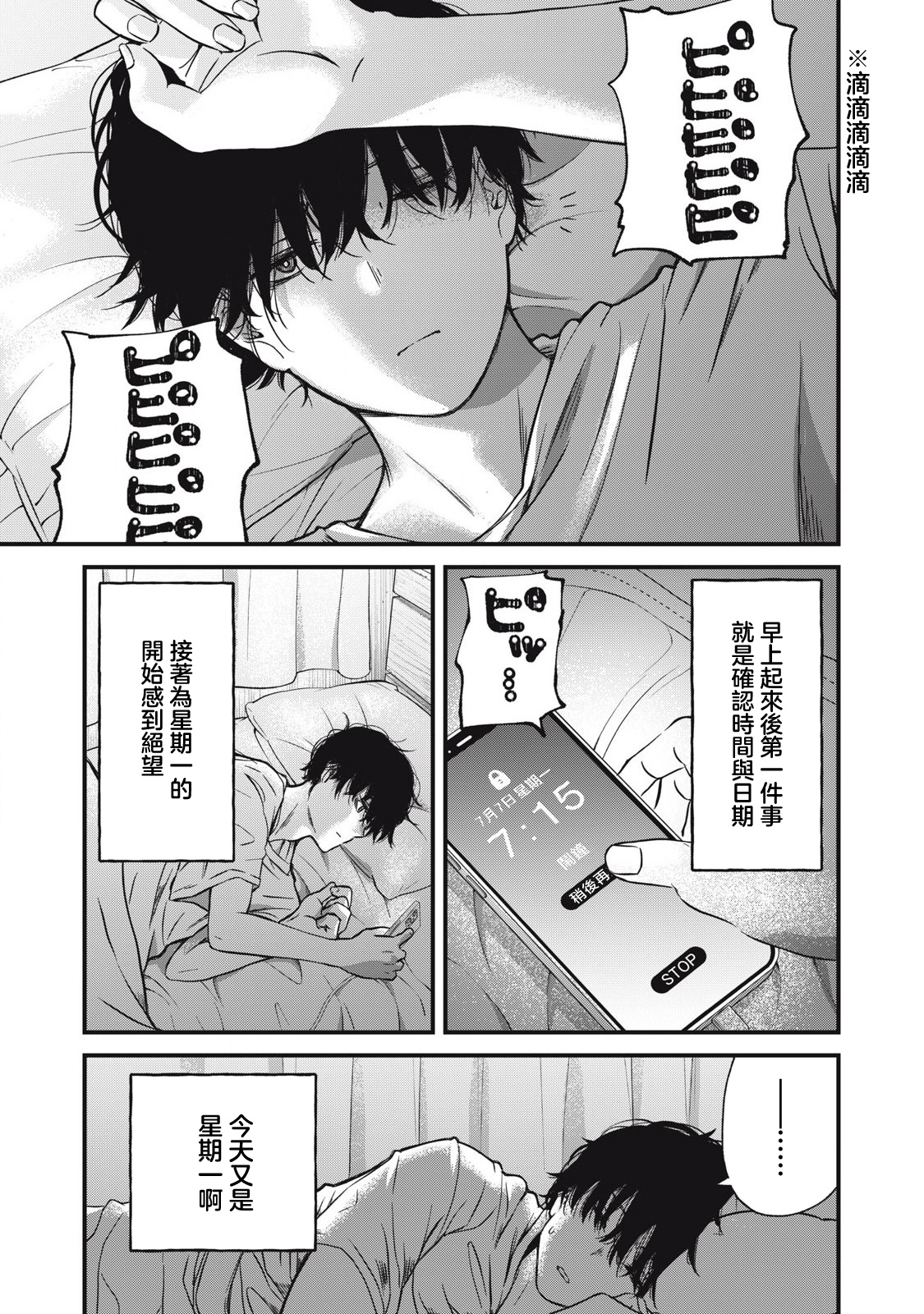 第01话0