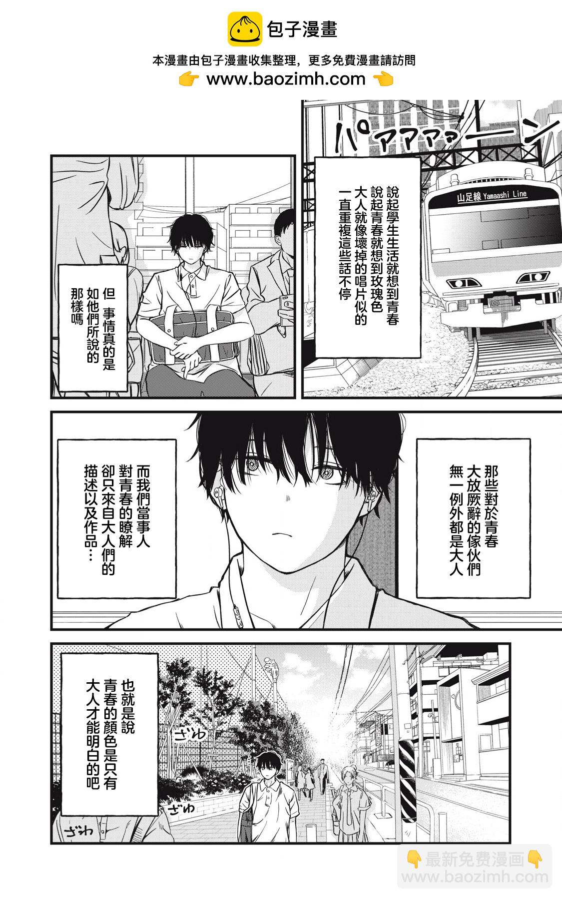 第01话1