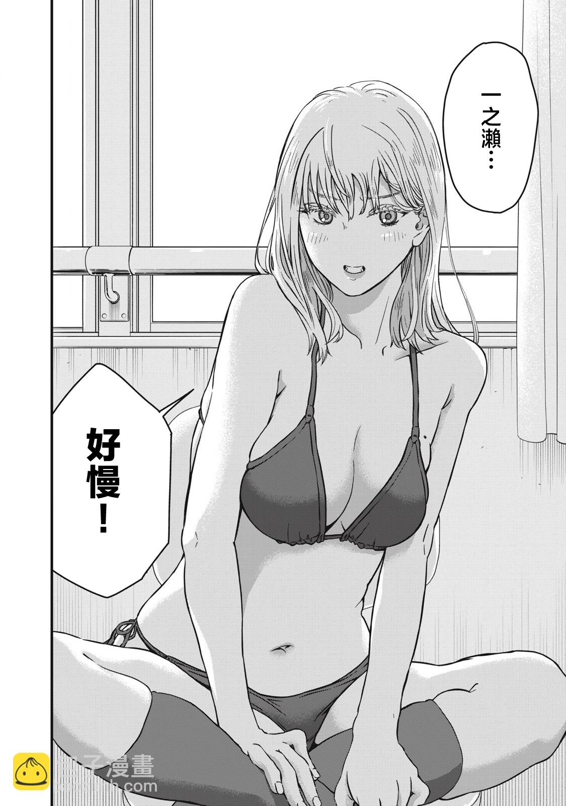 第01话11