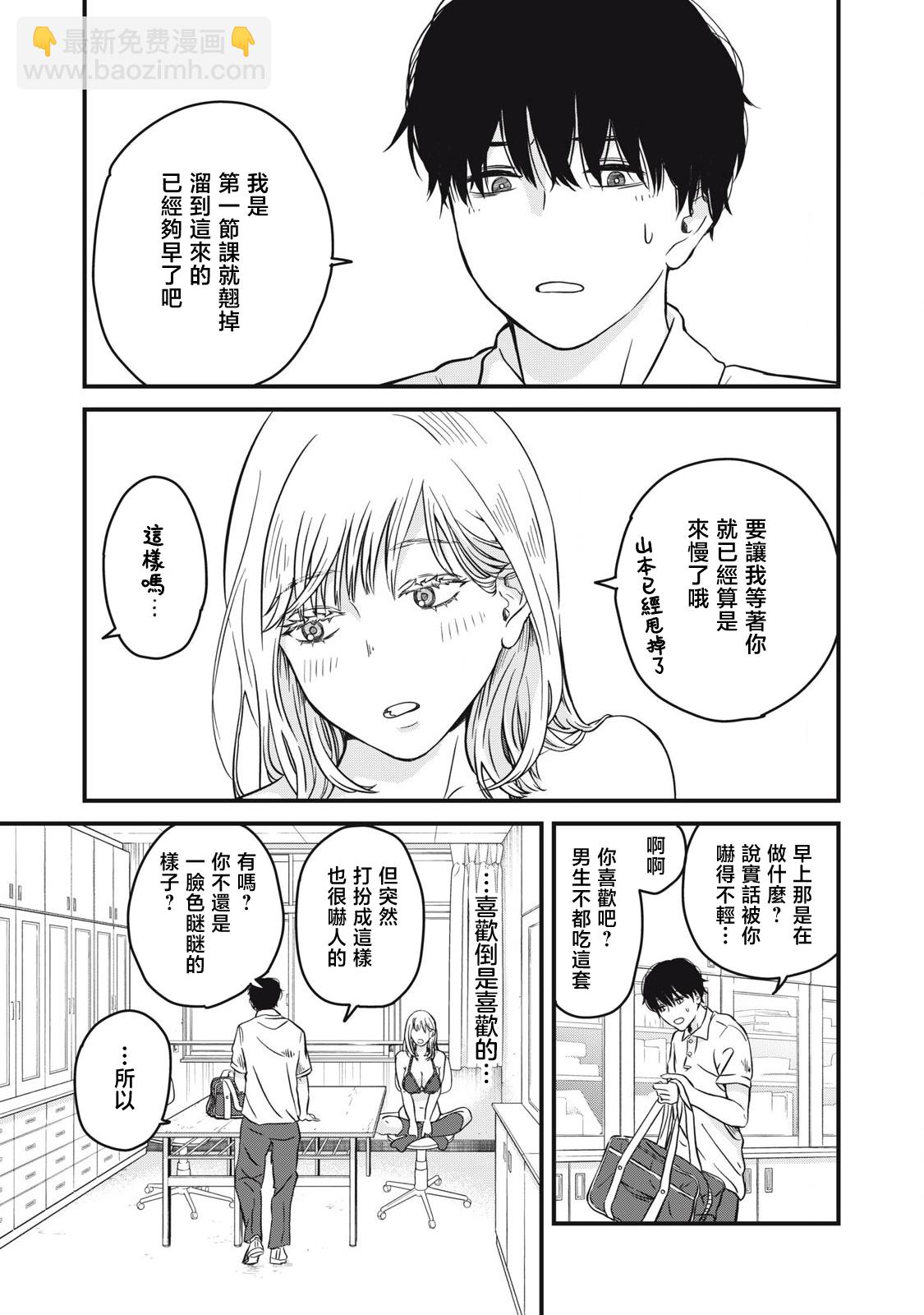 第01话12