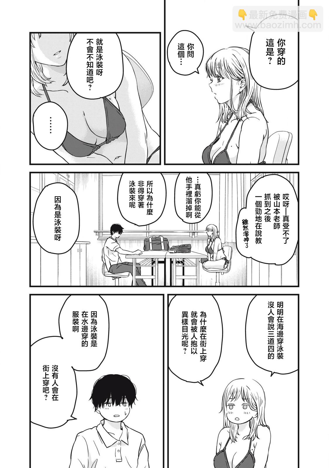 第01话13