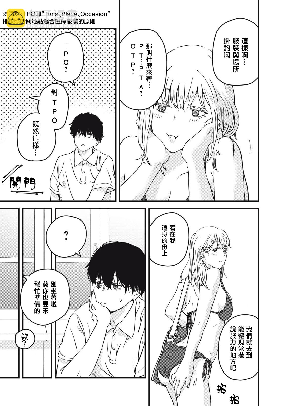 第01话14
