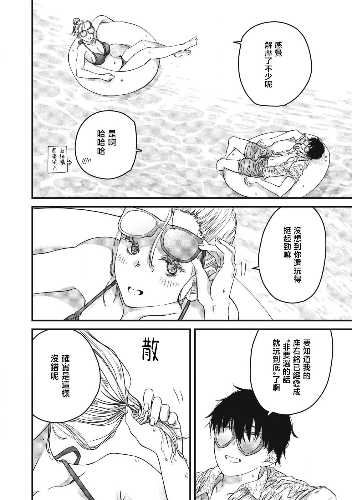 第01话16