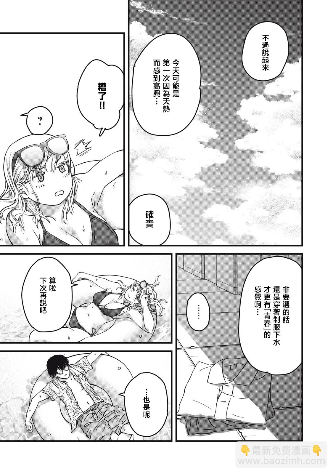 第01话17
