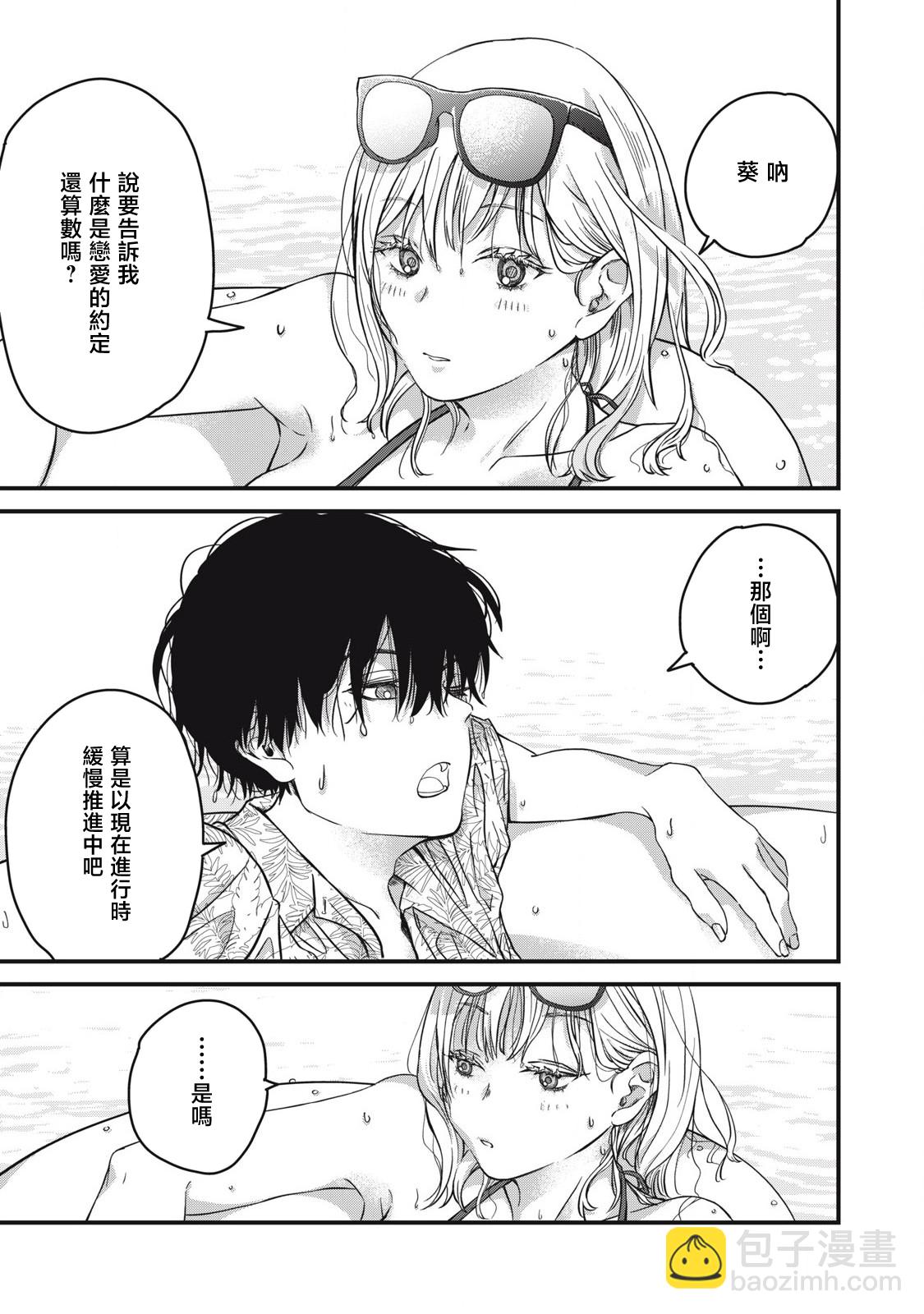 第01话19