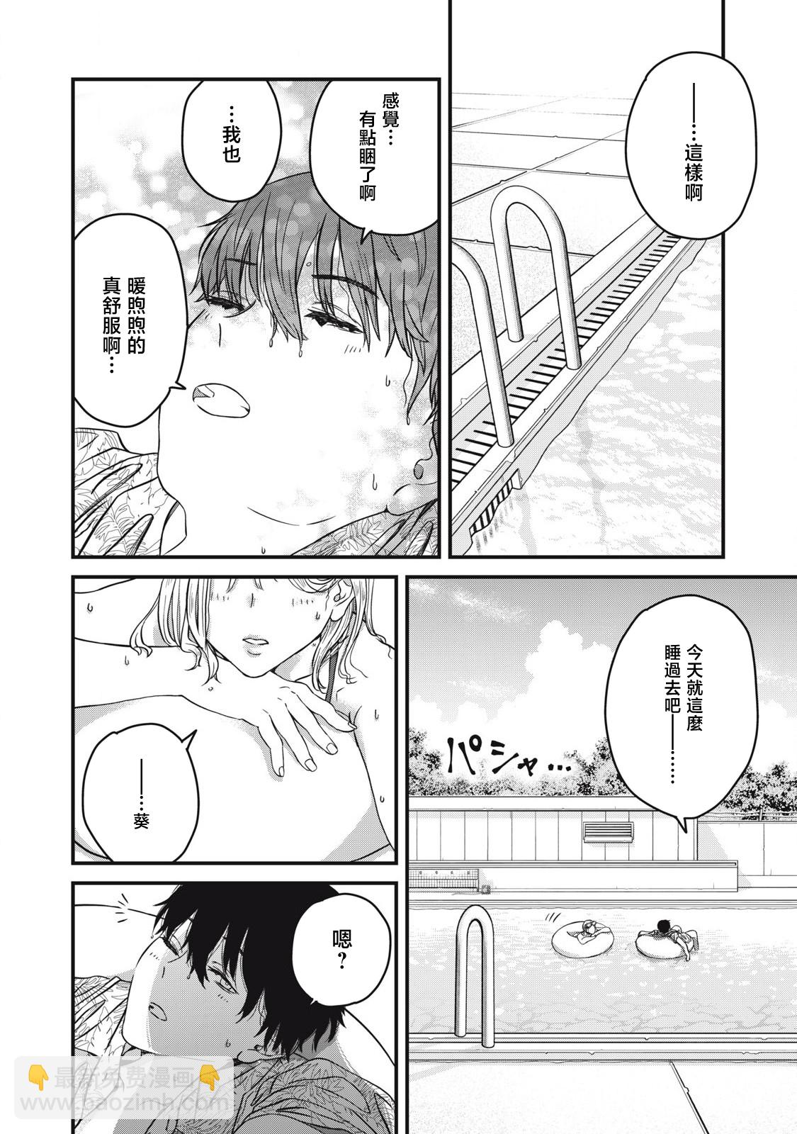 第01话20