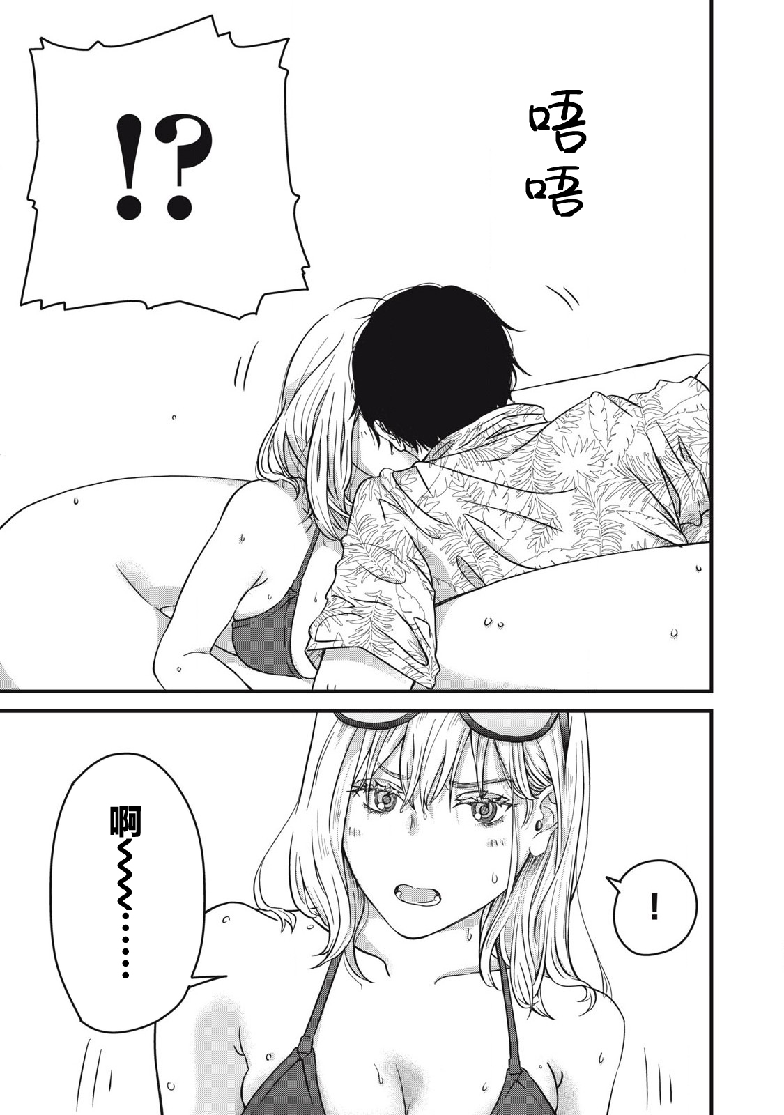 第01话21
