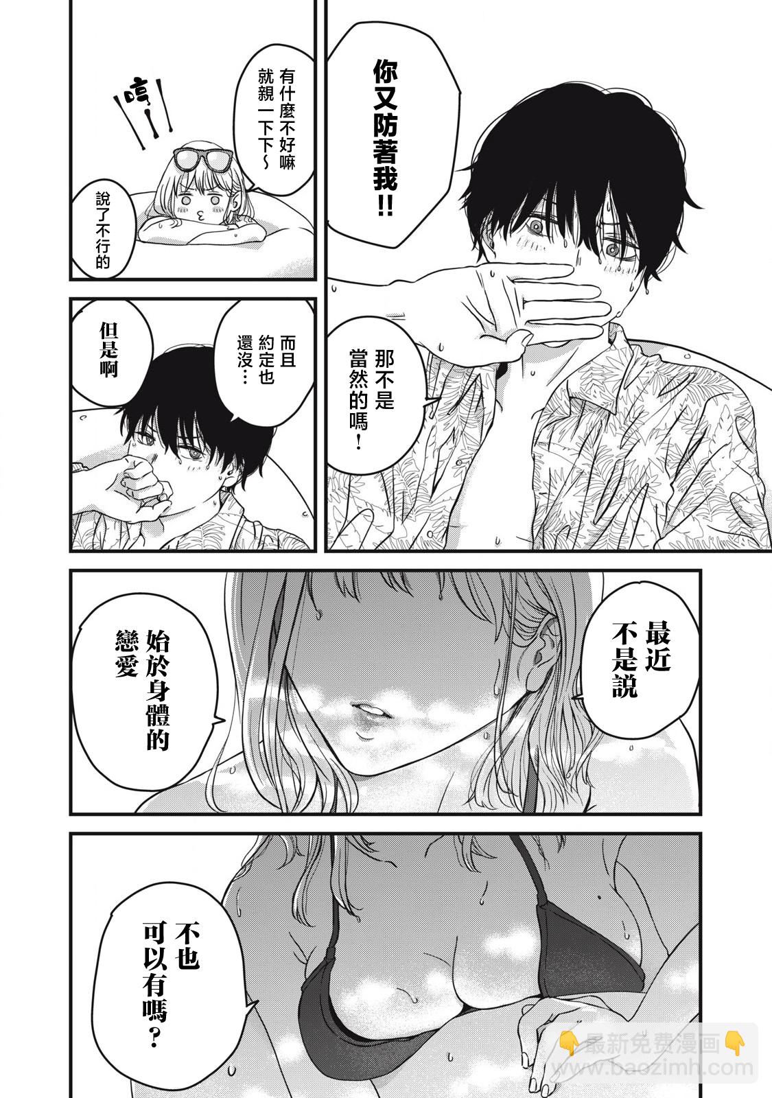 第01话22