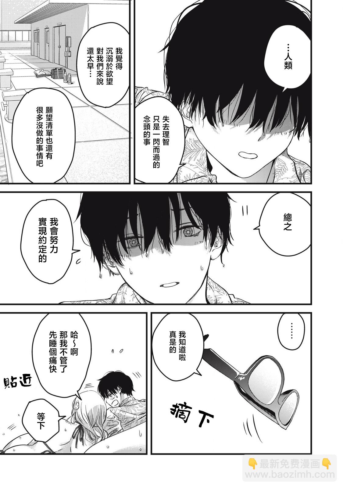 第01话23