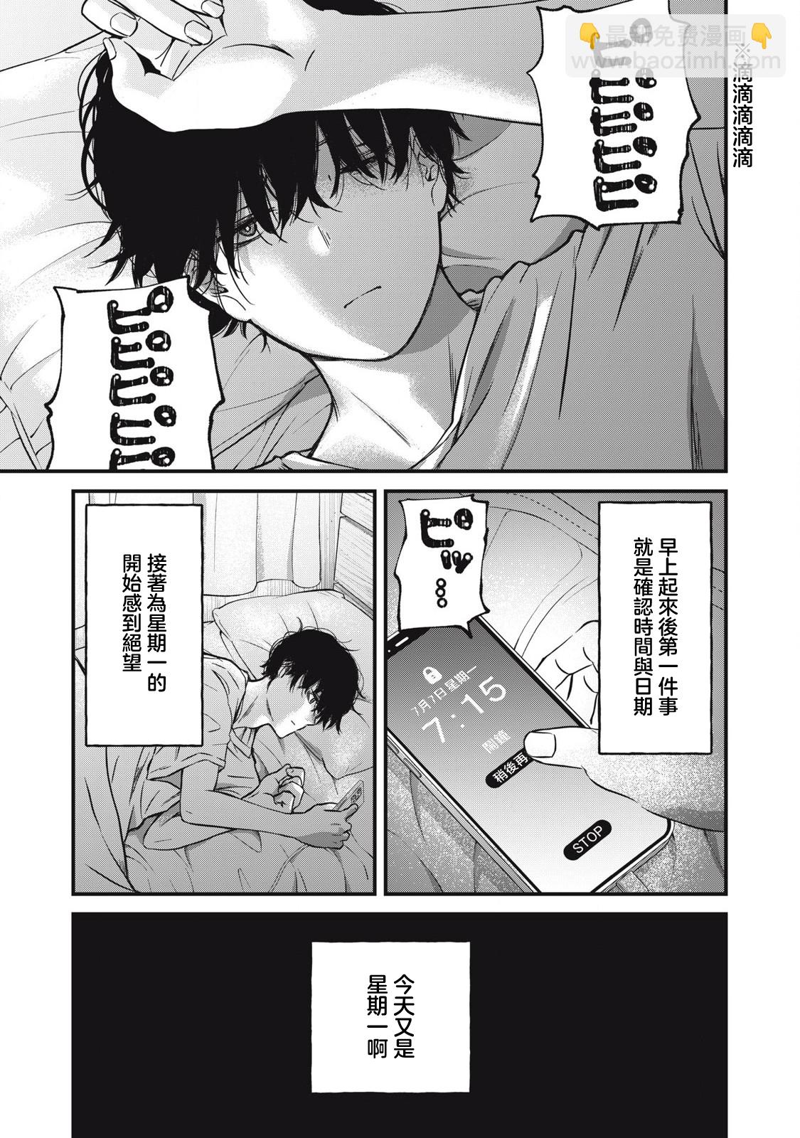 第01话28