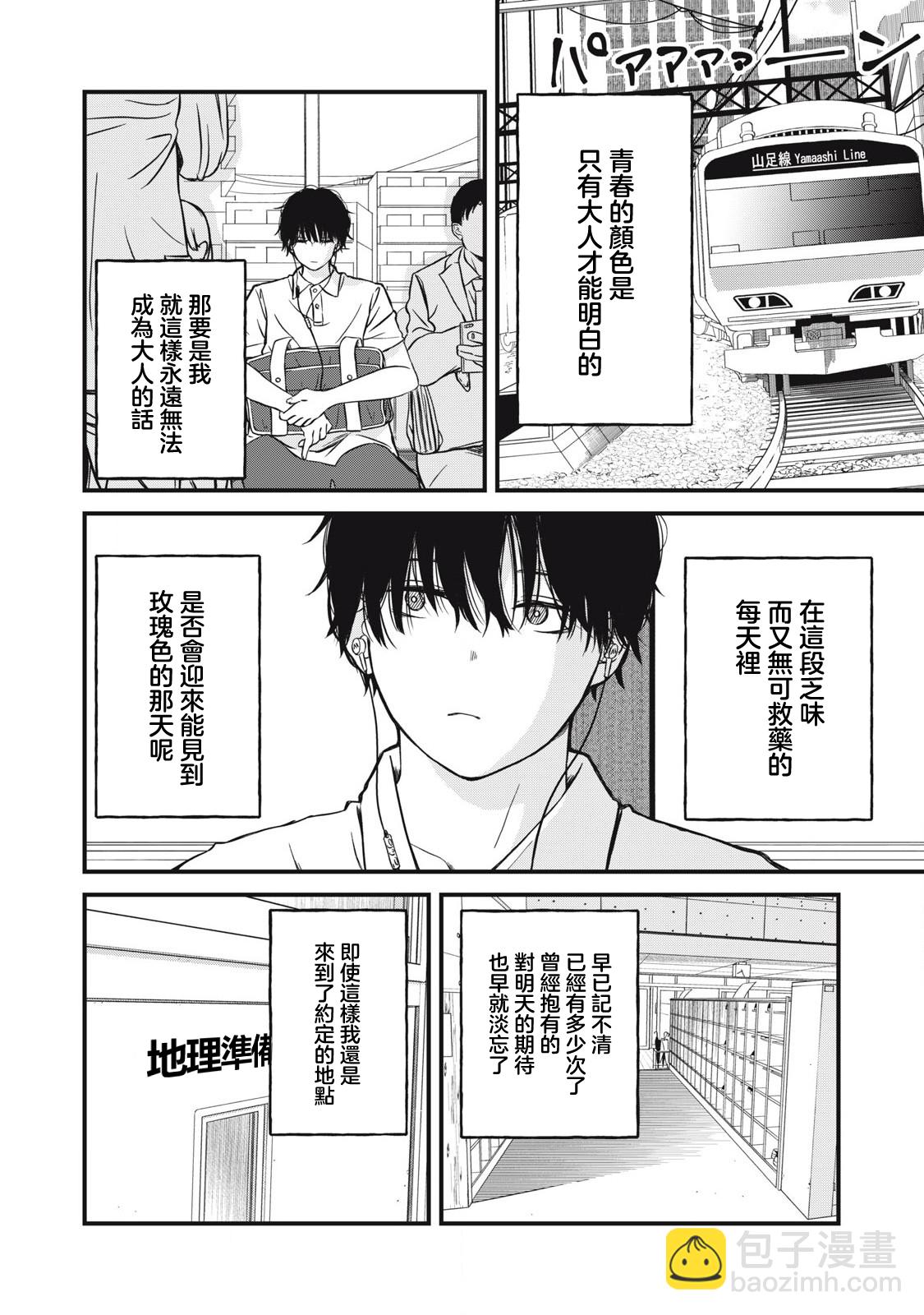 第01话29