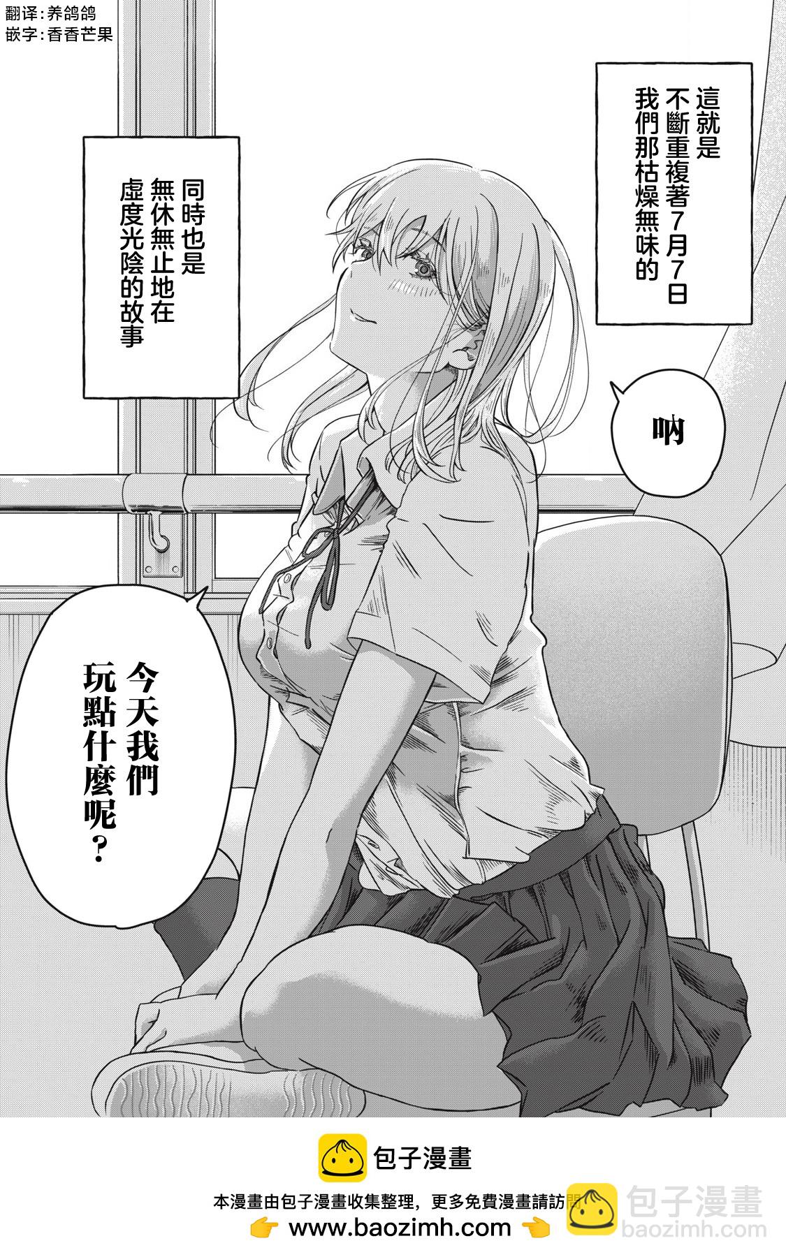 第01话31