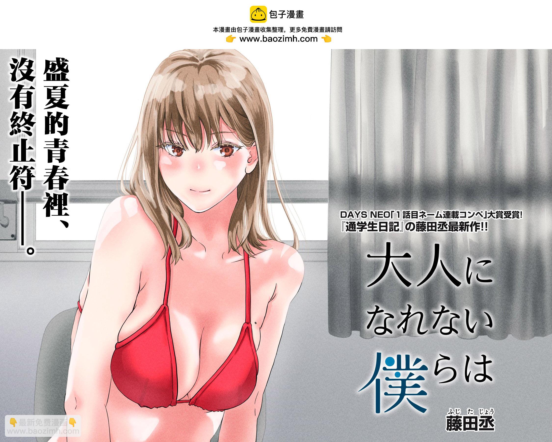 第01话4