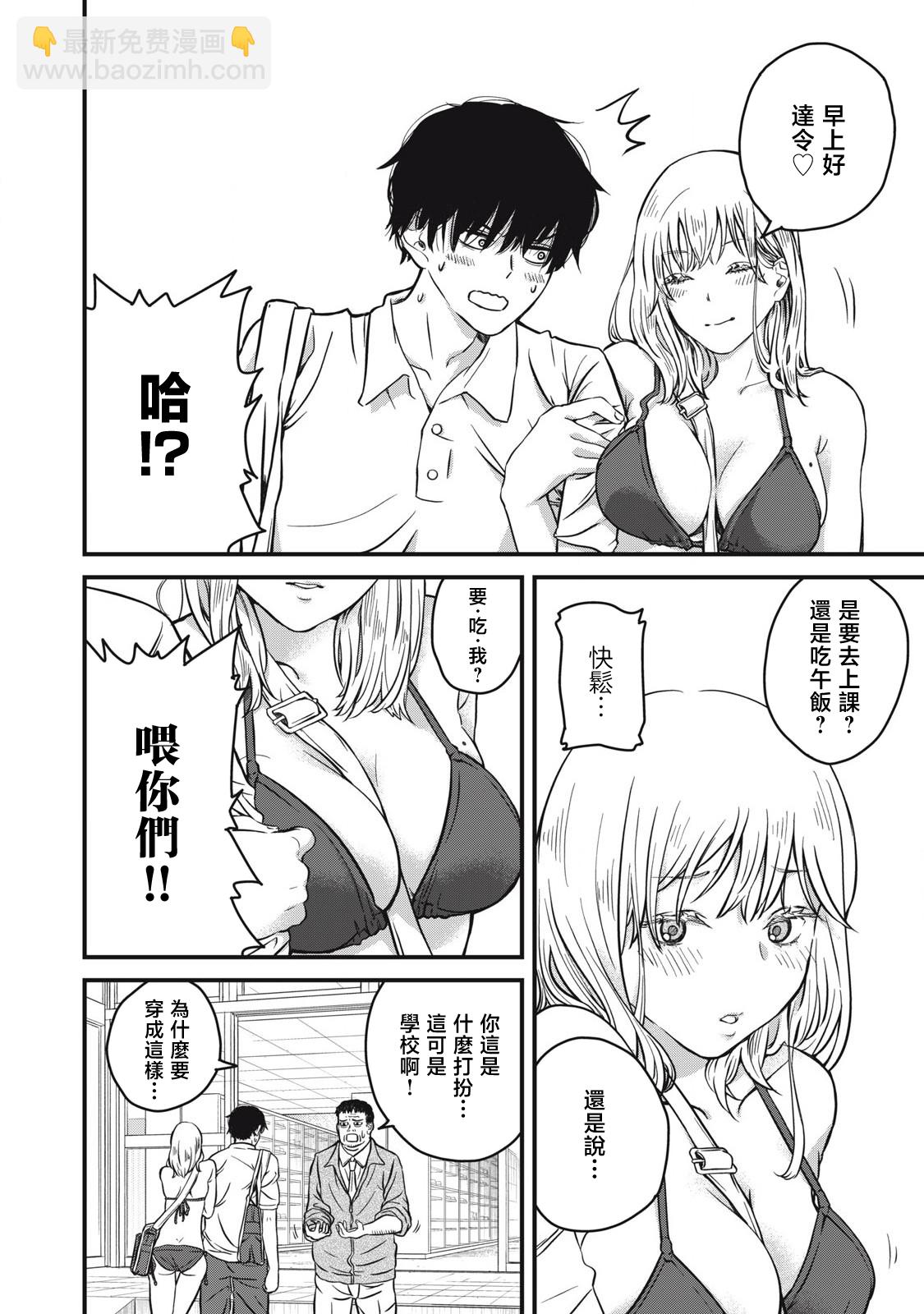 第01话5