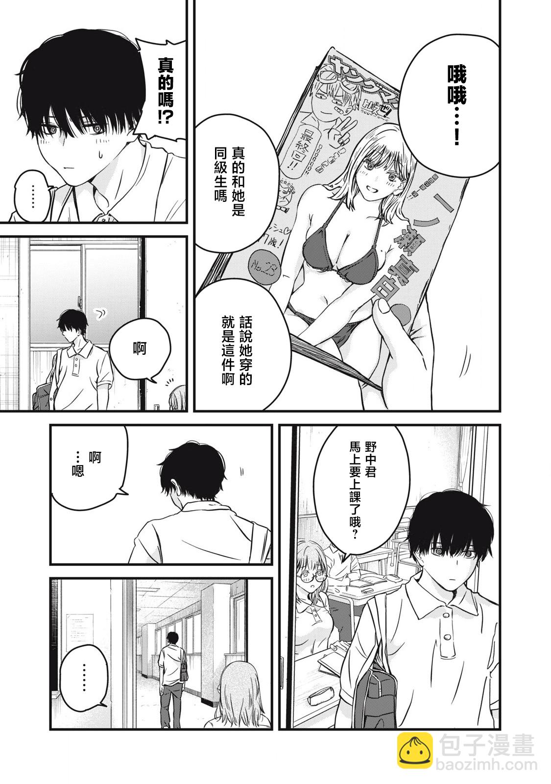 第01话8