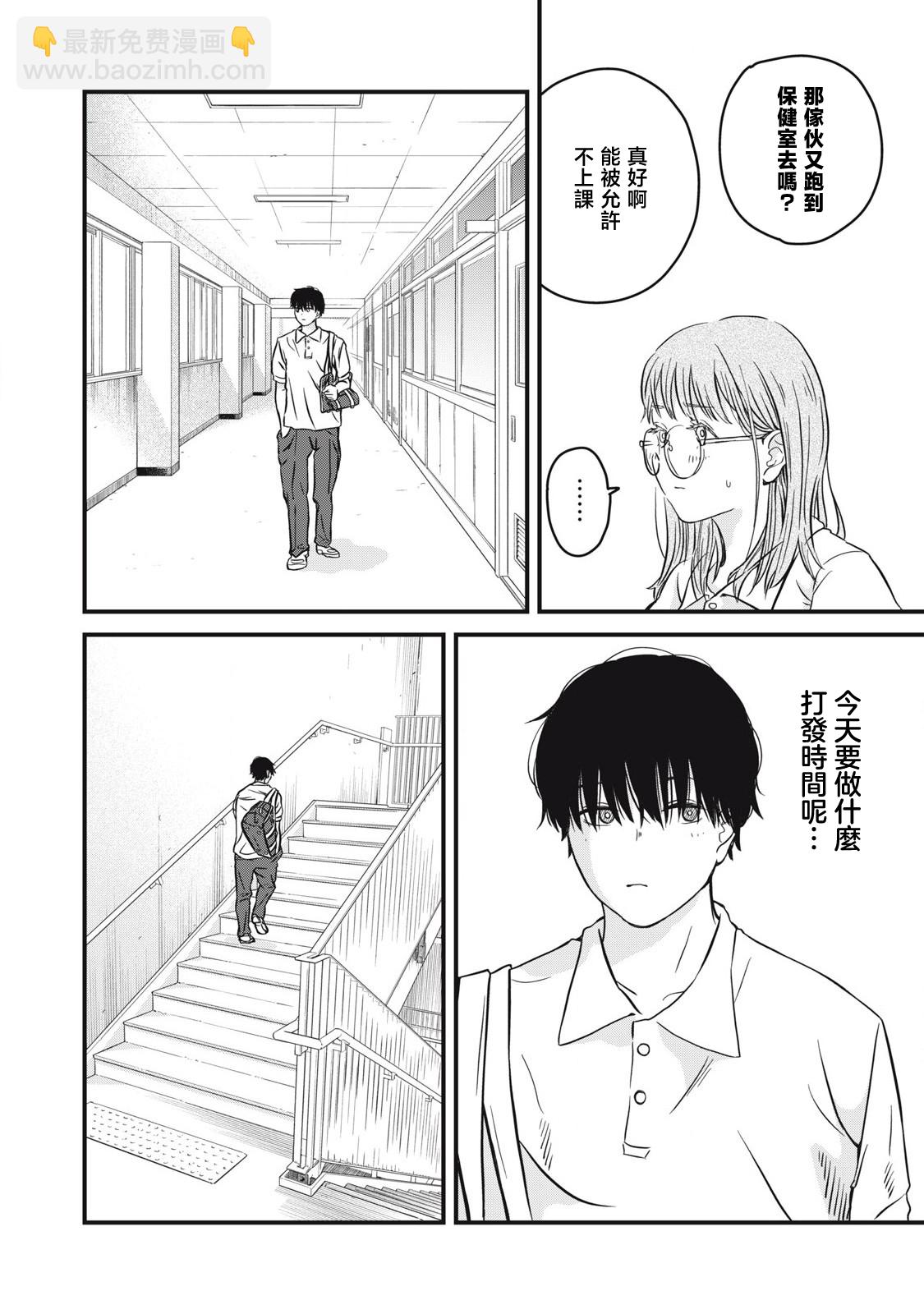 第01话9