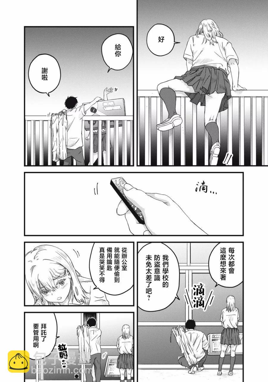 第02话15