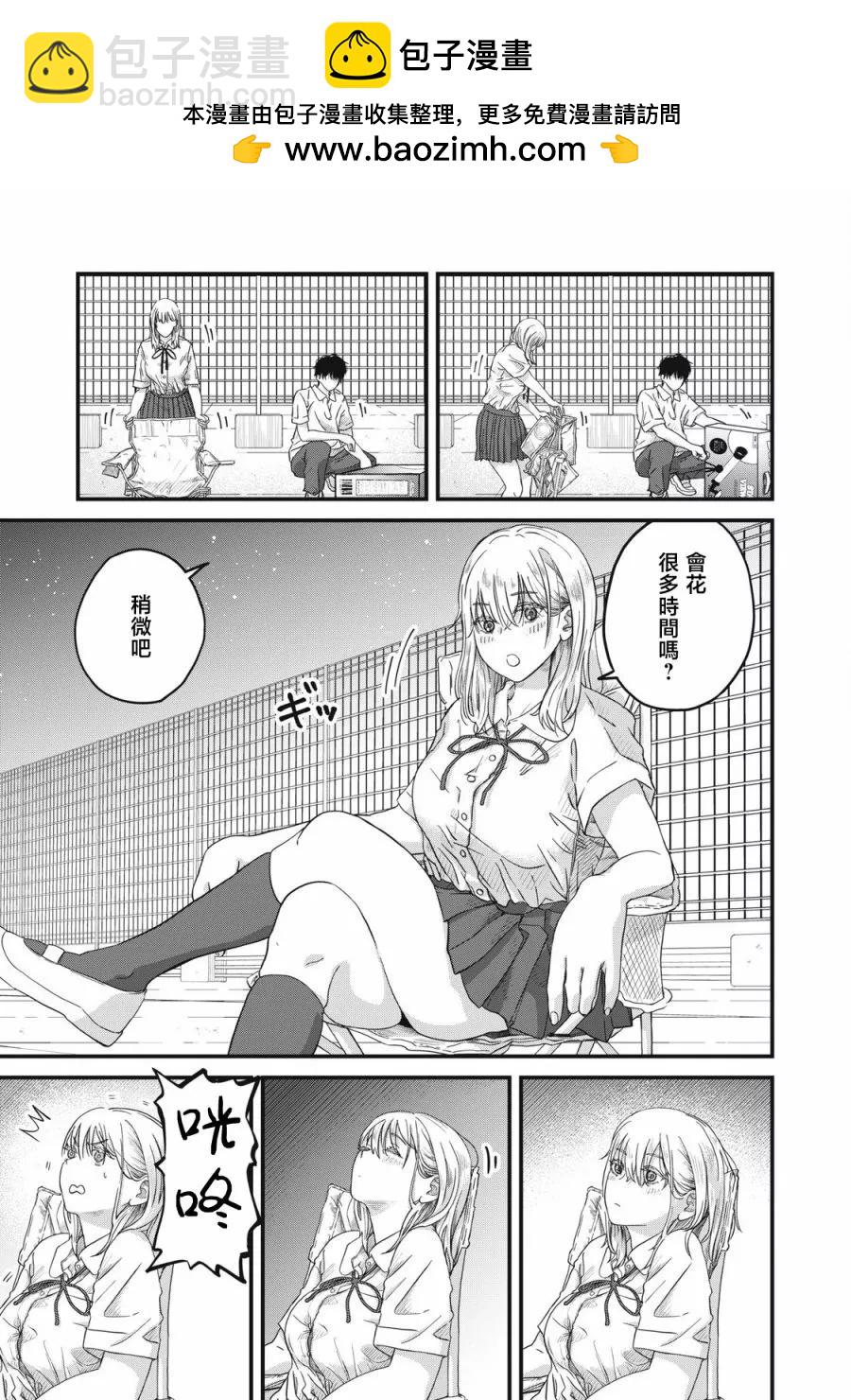 第02话20