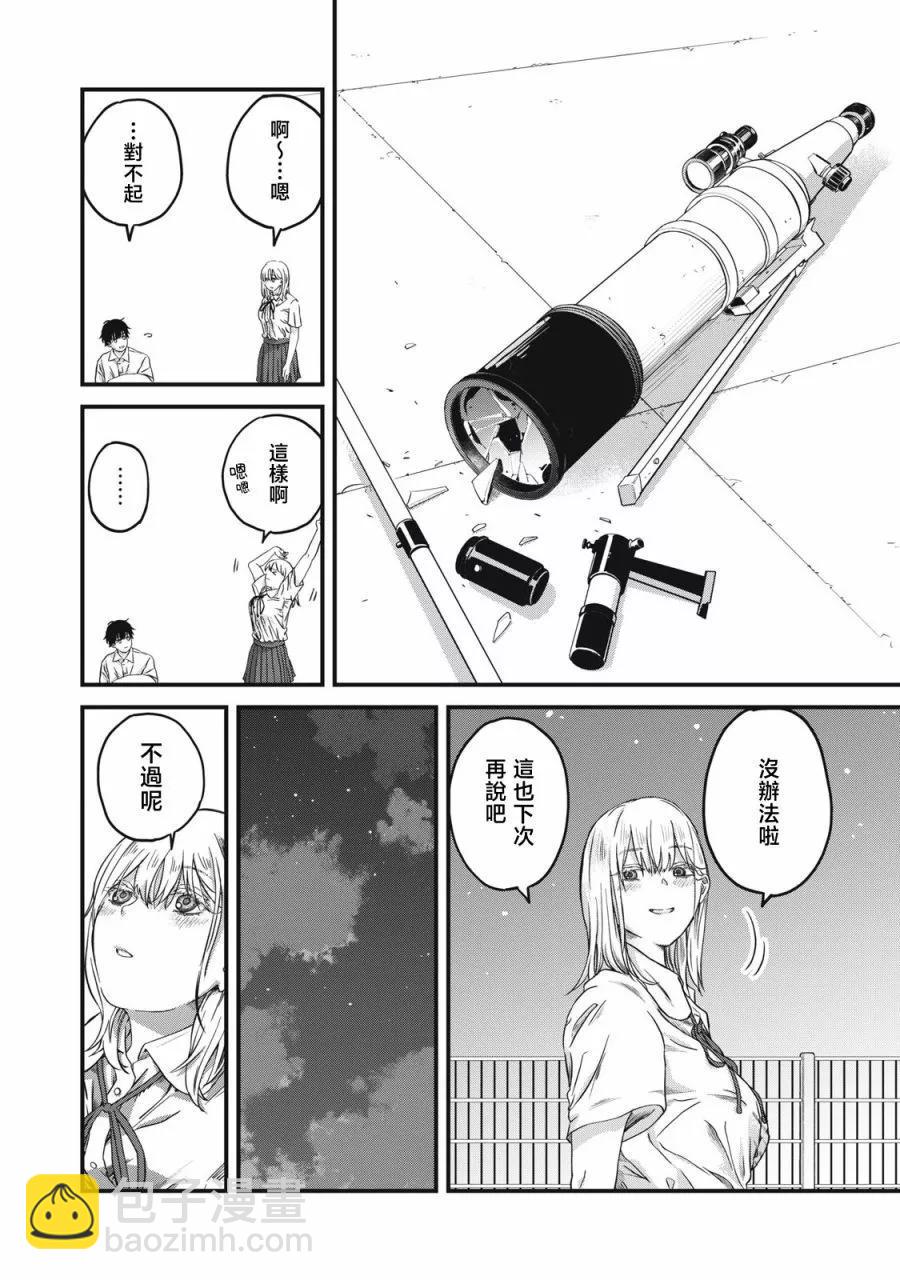 第02话21