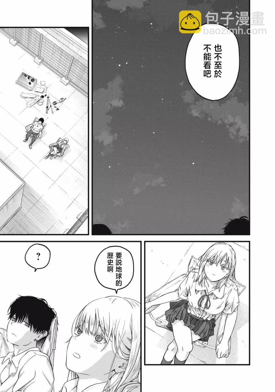 第02话22