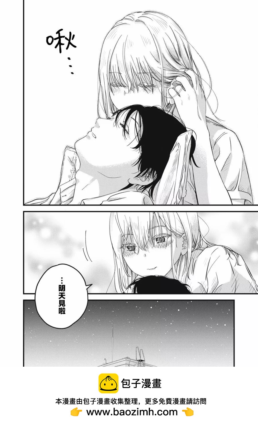 第02话27