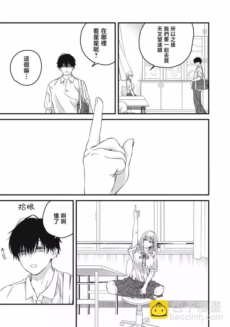 第02话6
