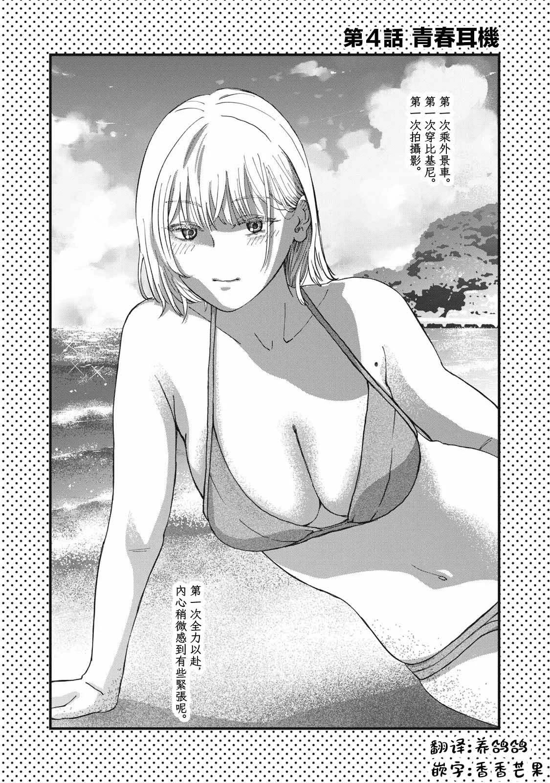 第04话0