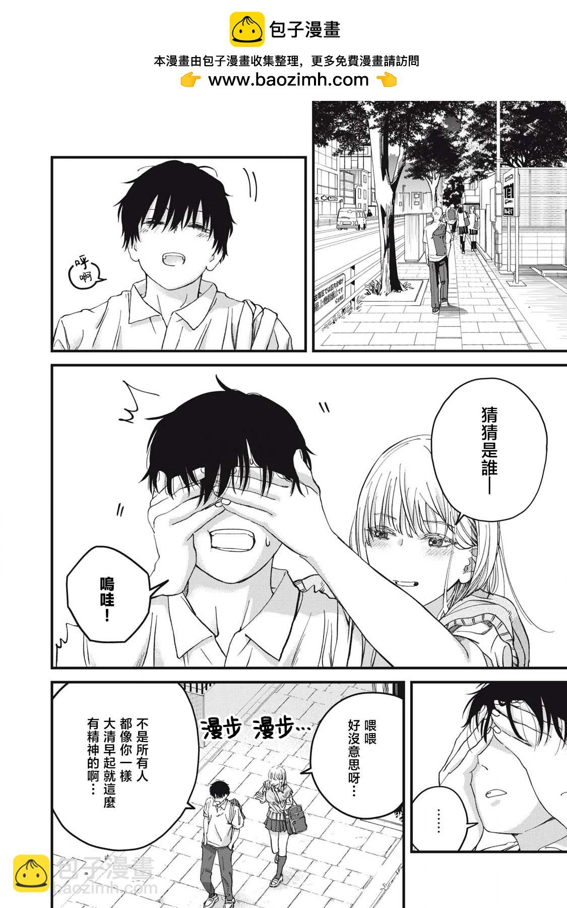 第04话1