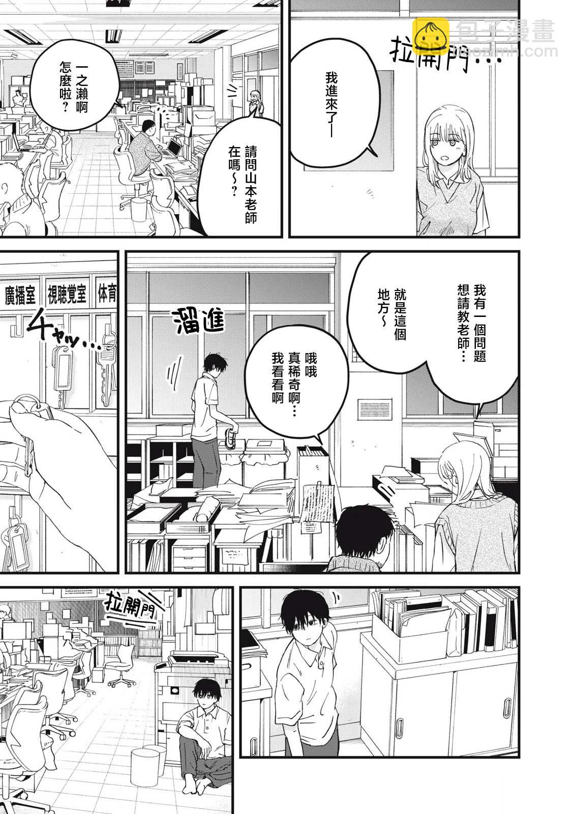 第04话10