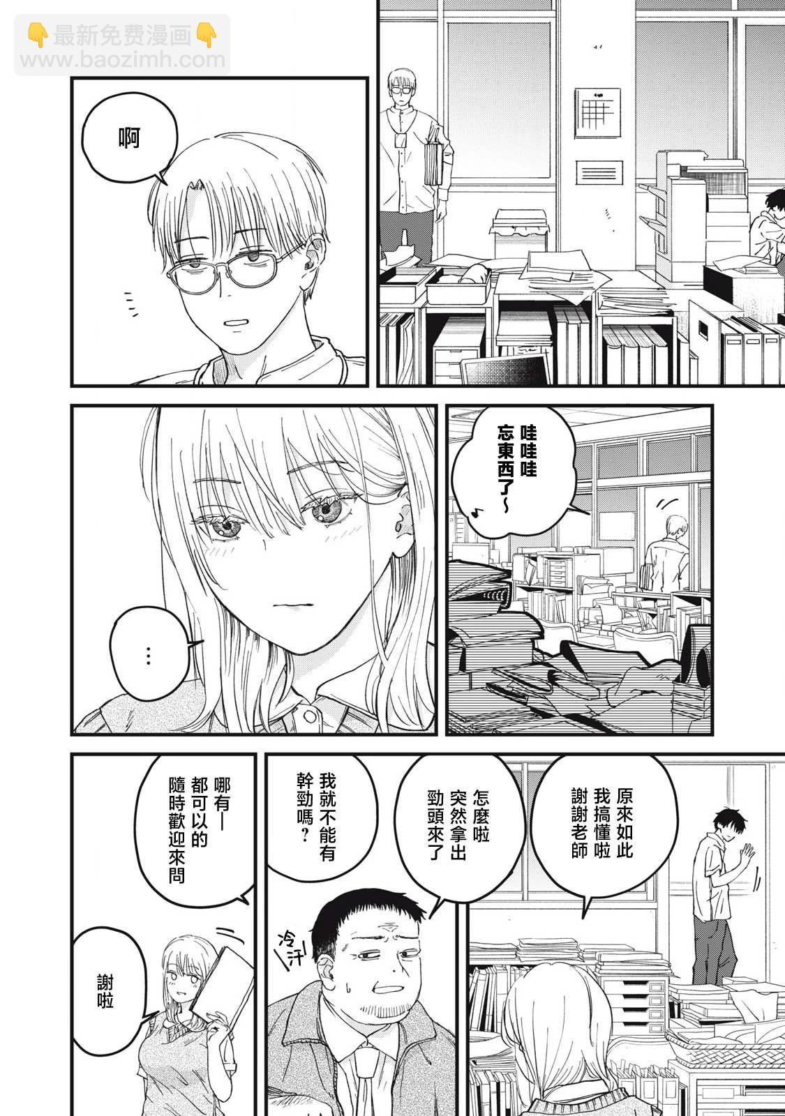 第04话11