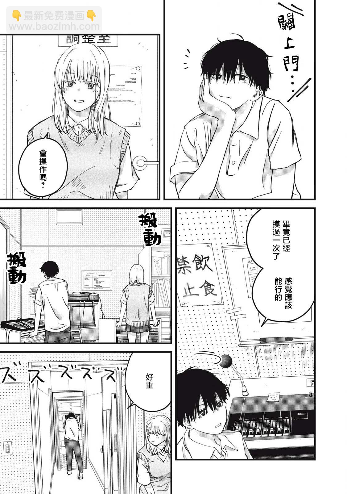 第04话12