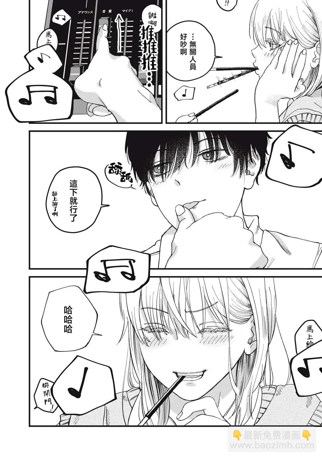 第04话15