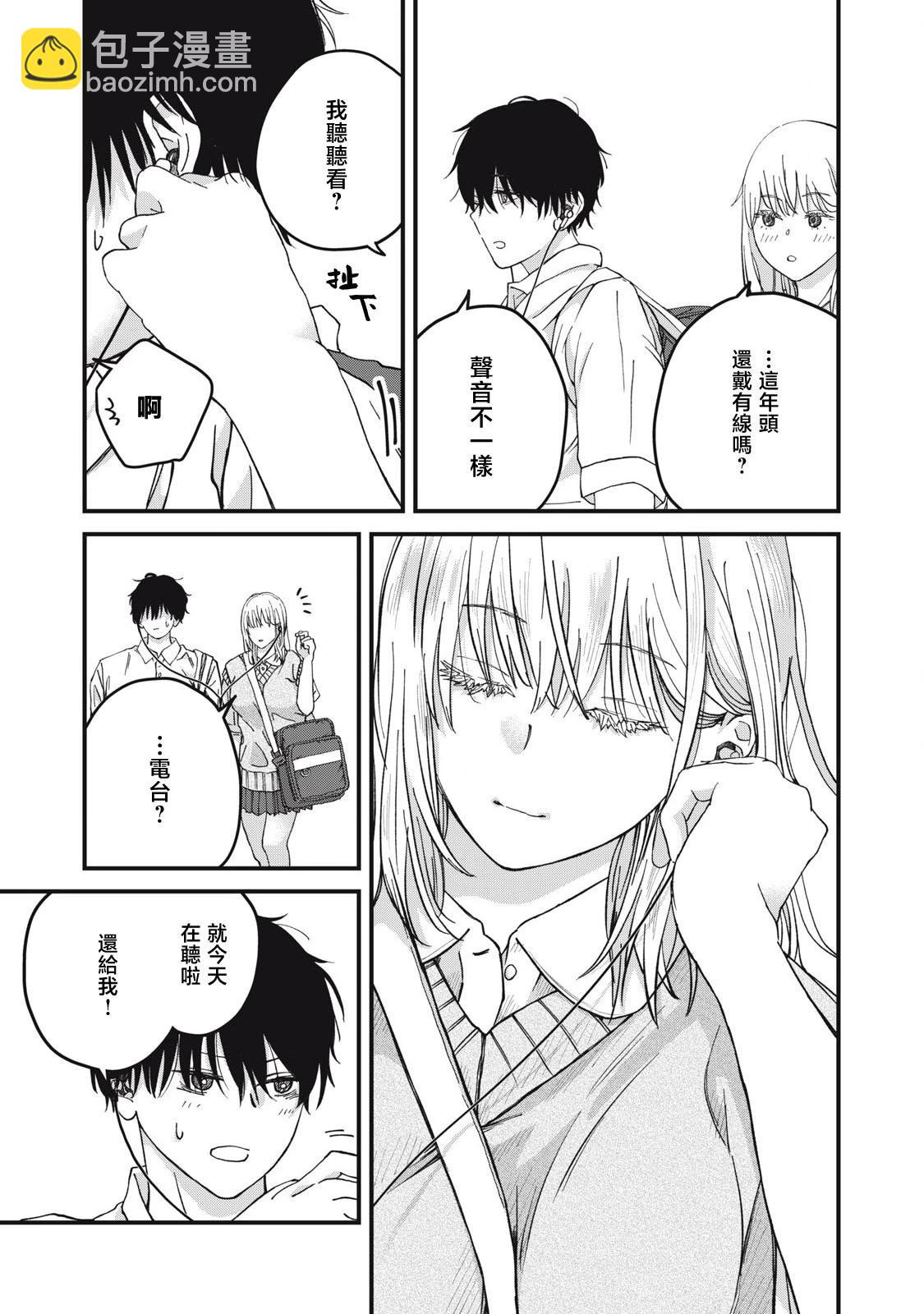 第04话2