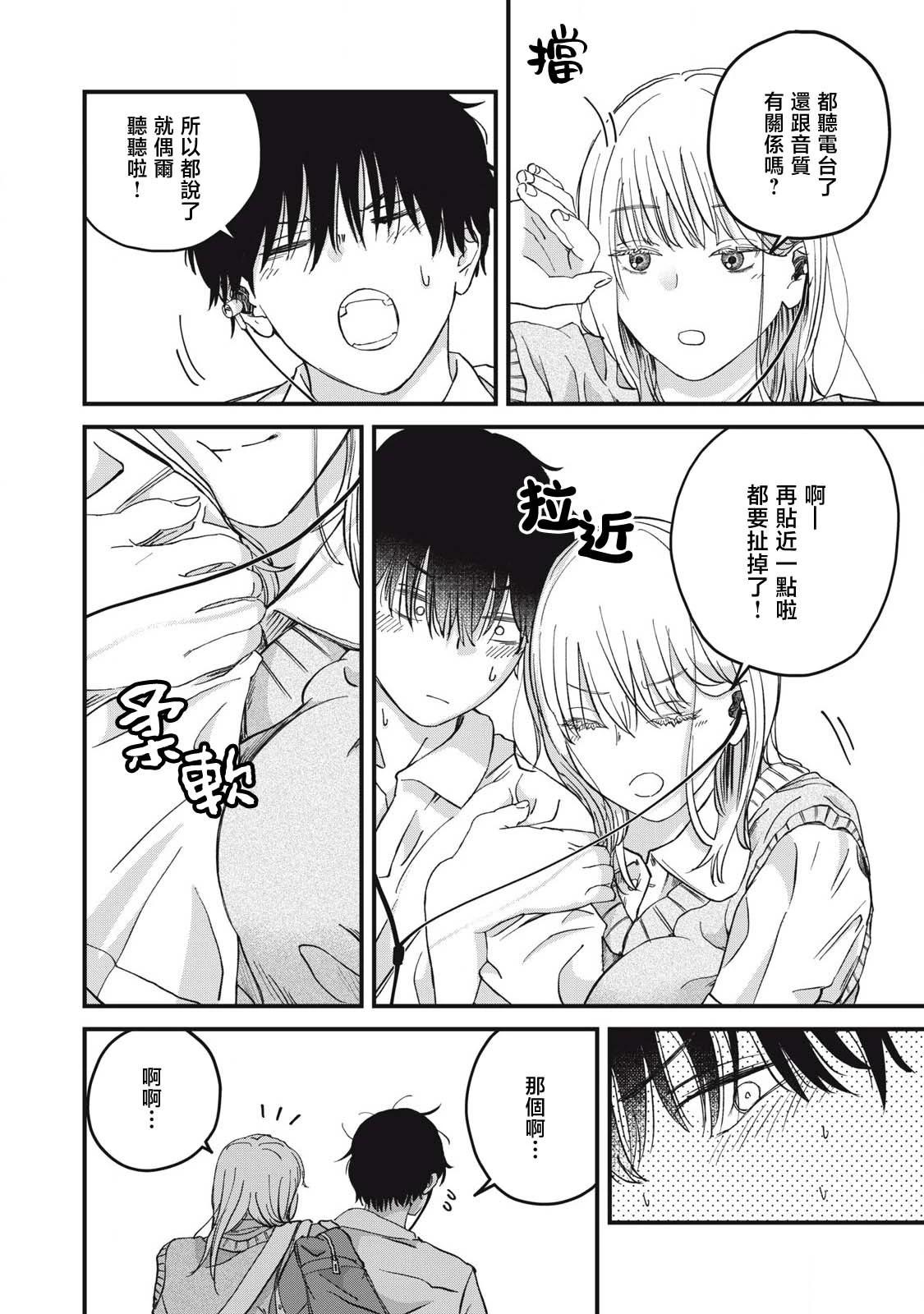 第04话3