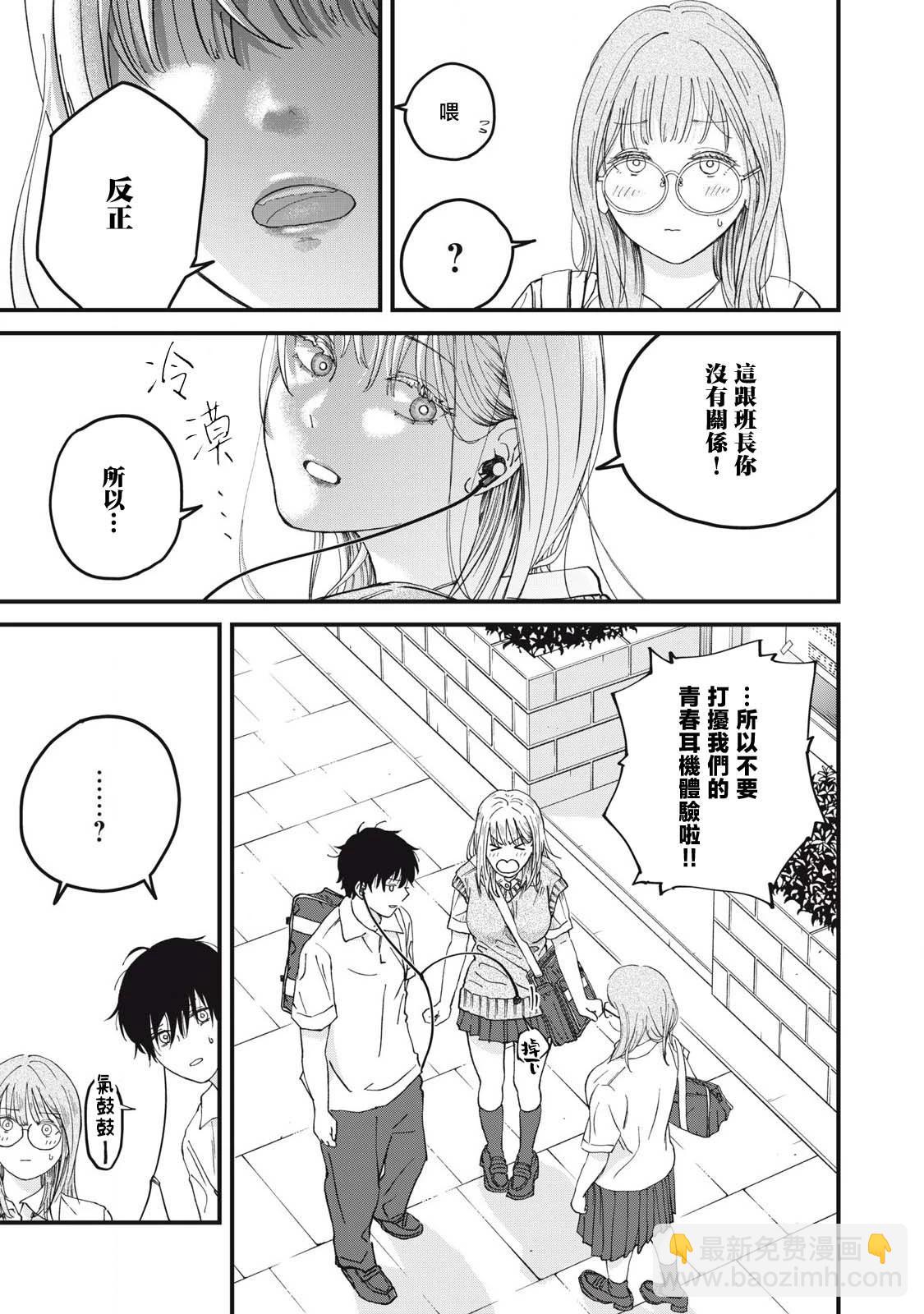 第04话6