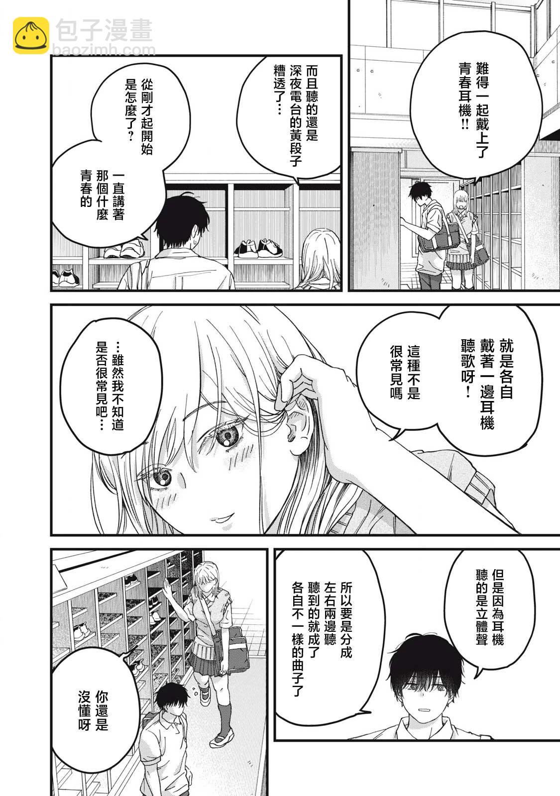 第04话7