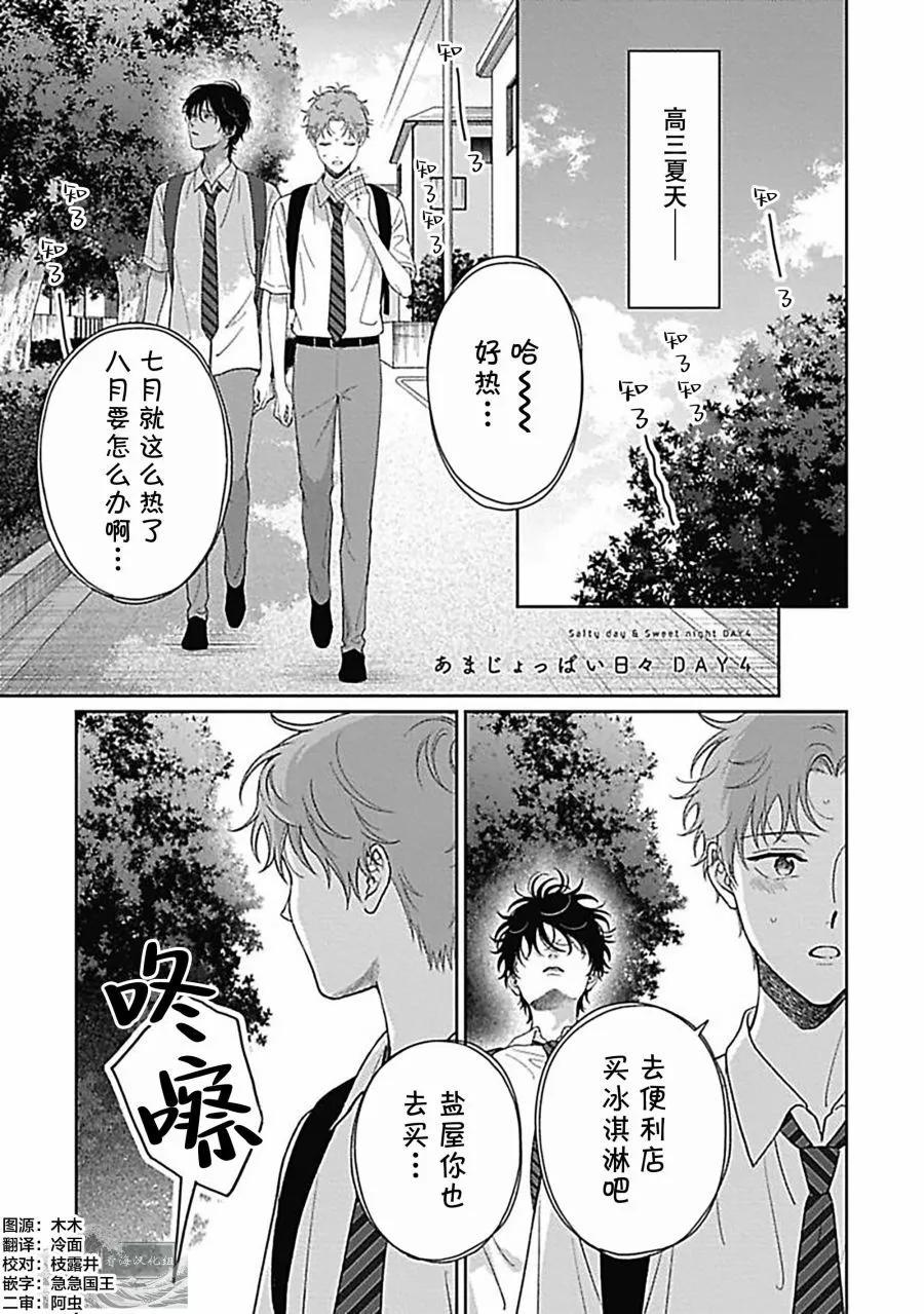 第04话0