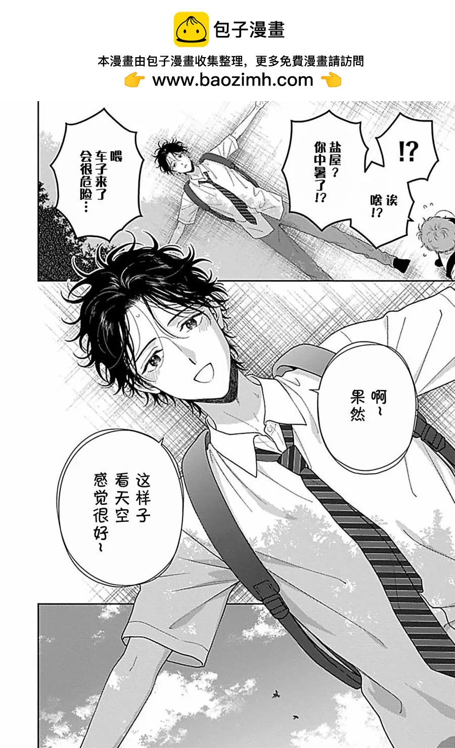 第04话1