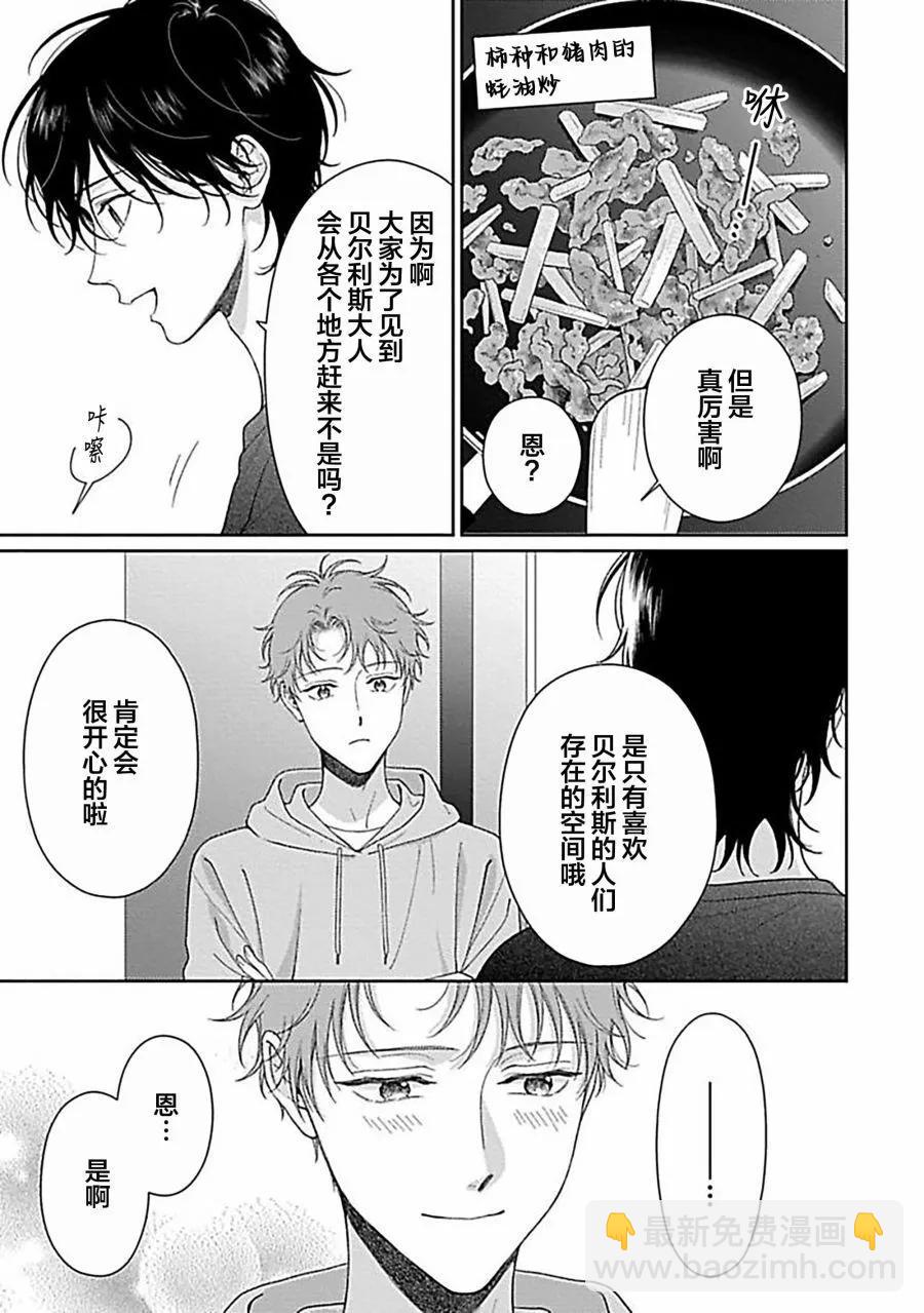 第04话10