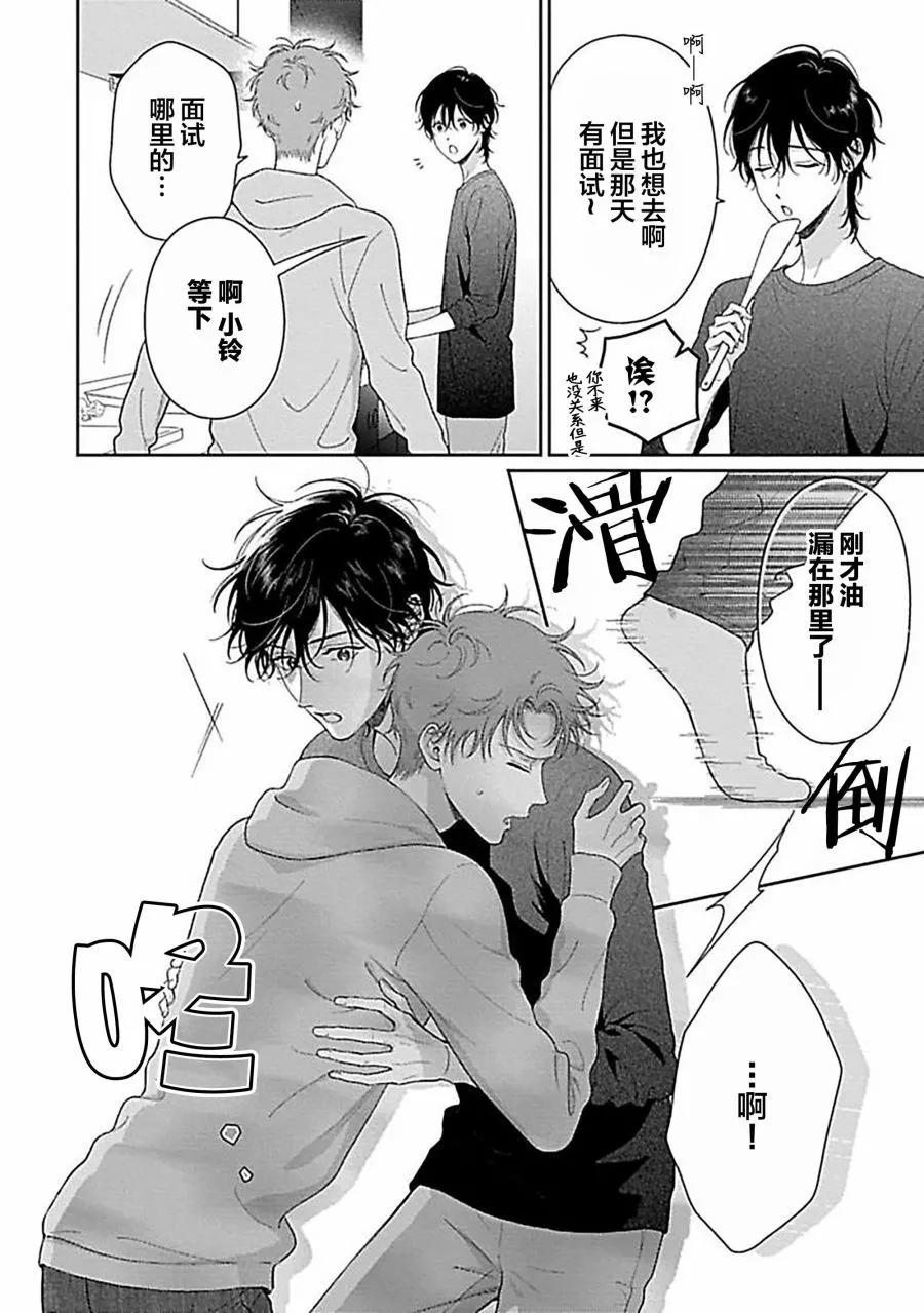 第04话11