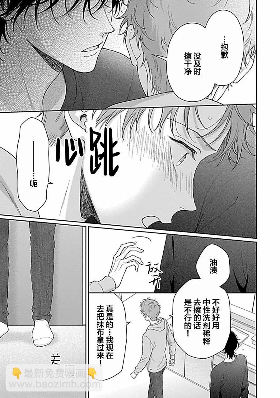 第04话12