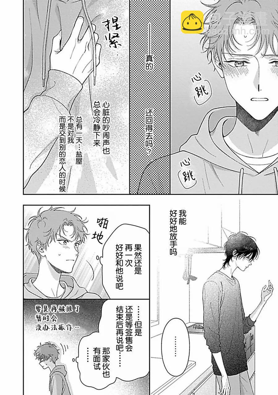 第04话13